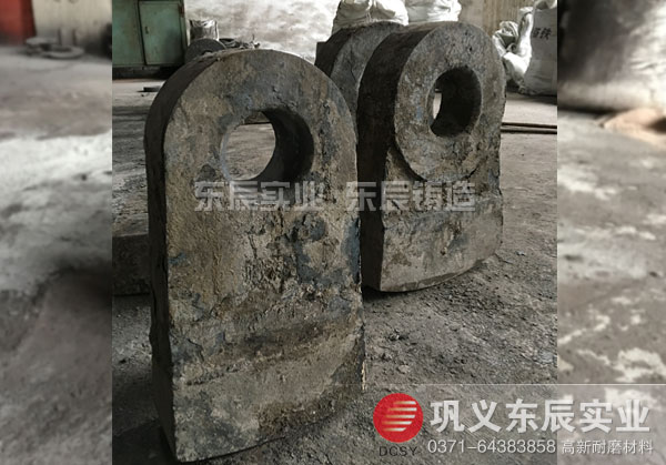 東辰鑄造破碎機(jī)耐磨錘頭雙液復(fù)合合金材料