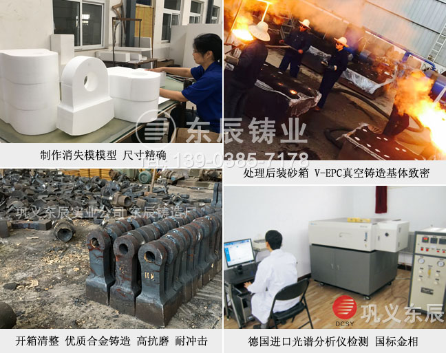 鞏義東辰鑄造錘頭流程01優(yōu)質(zhì)耐磨做工細(xì)膩