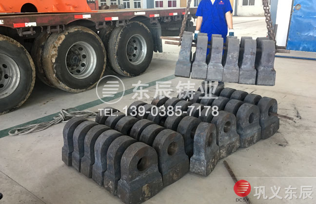 破碎機錘頭廠家 鞏義東辰