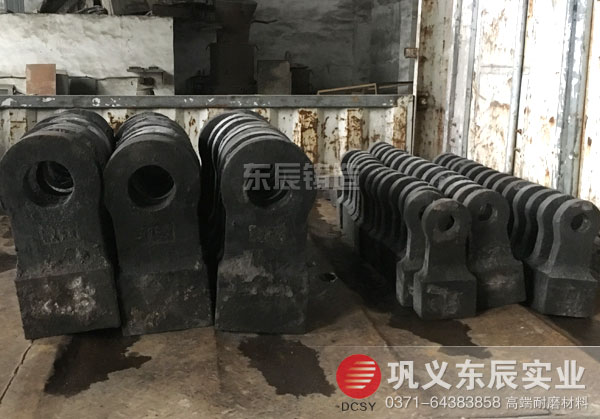 耐磨錘頭 錘式破碎機錘頭 東辰牌合金錘頭