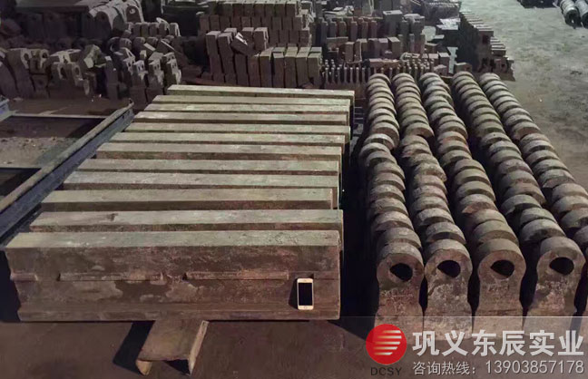 1315板錘 反擊破錘頭 東辰鑄造反擊破板錘