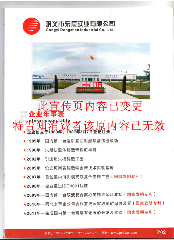 ��x�|��������(c��)ʧЧ��