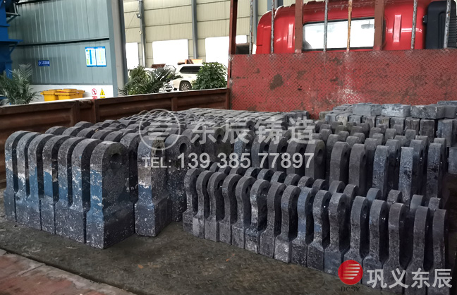 東辰實業(yè)錘破錘頭