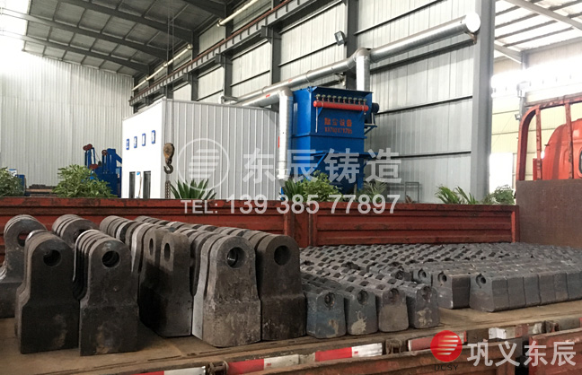 錘式破碎機錘頭